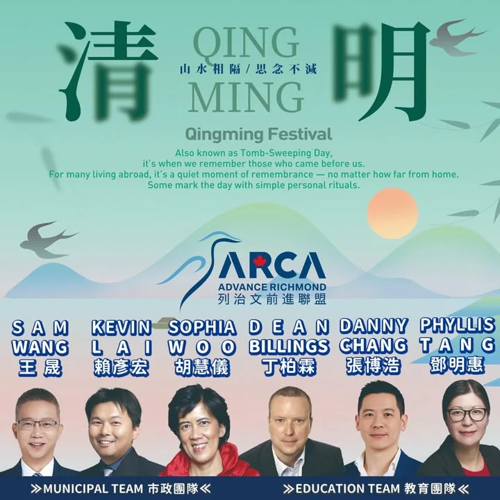 清明，是思念的日子，也是記得來處的時刻。