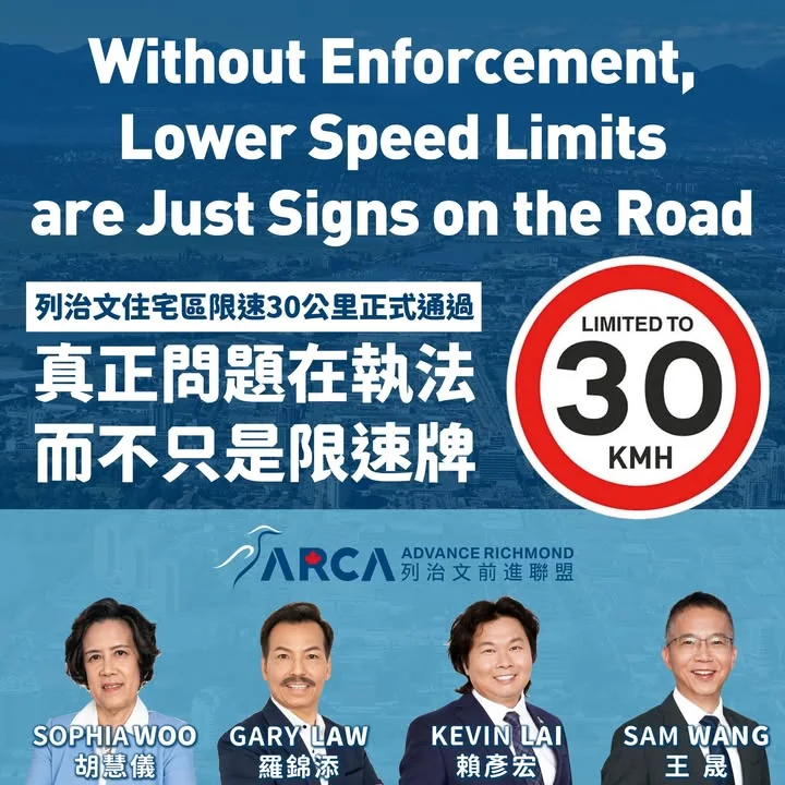 【Lower Speed Limits Won’t Fix Richmond’s Real Traffic Safety Problem】