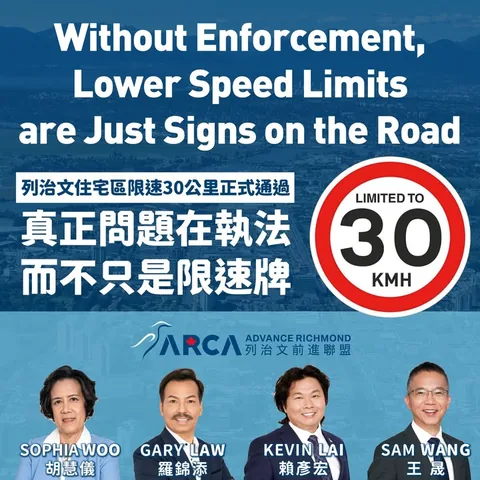 【Lower Speed Limits Won’t Fix Richmond’s Real Traffic Safety Problem】