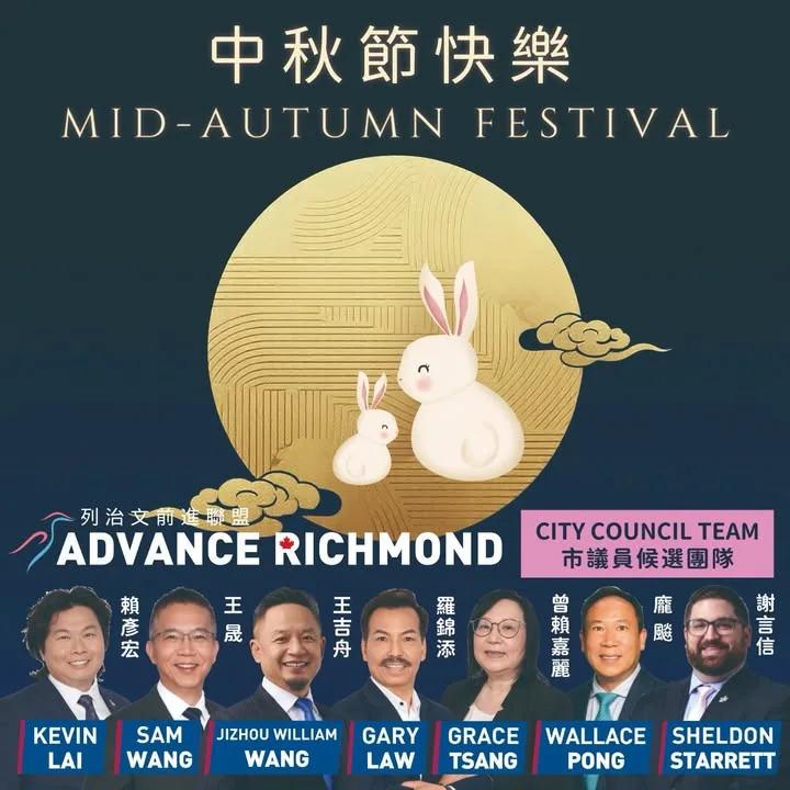 🌕 Happy Mid-Autumn Festival!
